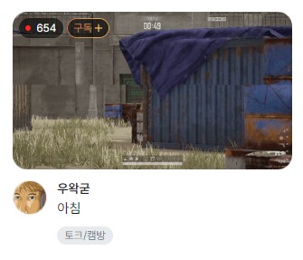 ㅇㅇㄱ)이렇게 기가막히게 똥볼만 차는것도 대단함 ㅋㅋ_3.png