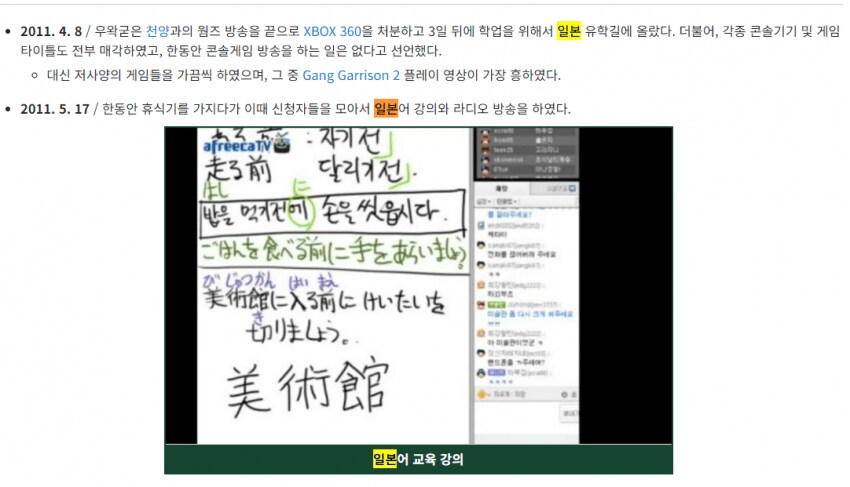 ㅇㅇㄱ)이렇게 기가막히게 똥볼만 차는것도 대단함 ㅋㅋ_7.png