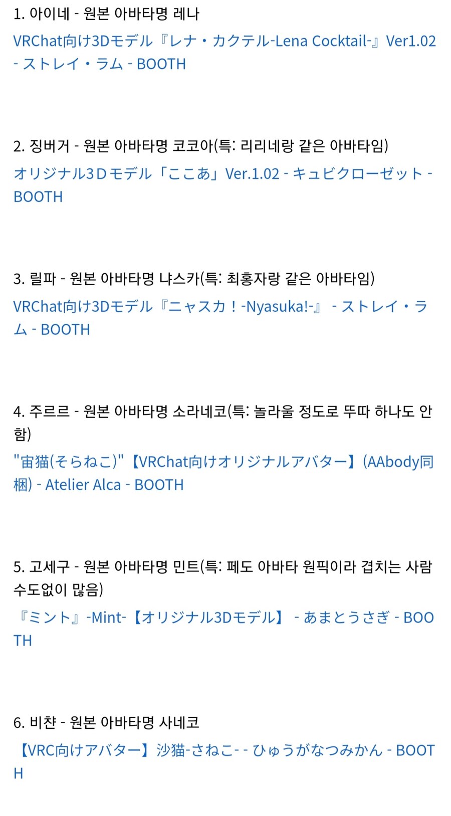 ㅇㅇㄱ)매국 떡밥은 왜나오는거야_1.jpg