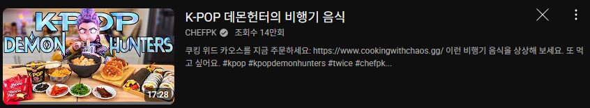 케이팝)유튜브 알고리즘님?_1.png