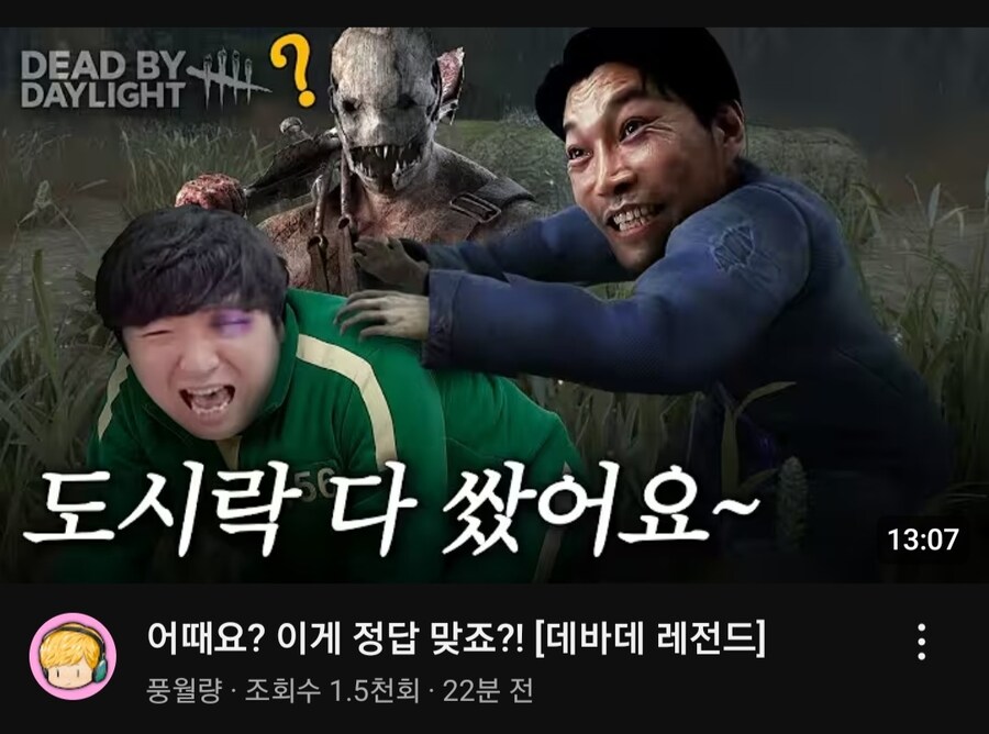 풍월량) 데바데 맛집_1.jpg