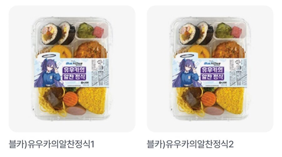블카)근데 공식 콜라보에서 그렇게 줄였으면 이게 맞지 않을까?_1.jpg
