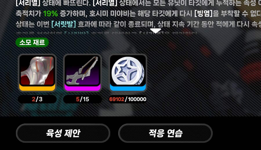 젠레스) 헉 뉴비 데니 부족현상 발생_1.png