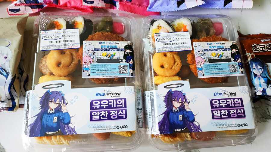 블루 아카이브 GS25 콜라보 메뉴들 먹어봤어요!_2.jpg