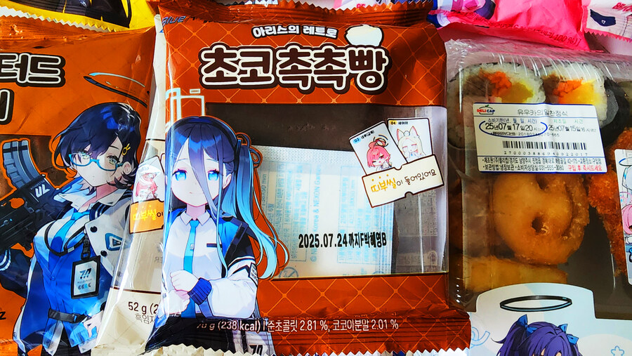 블루 아카이브 GS25 콜라보 메뉴들 먹어봤어요!_6.jpg