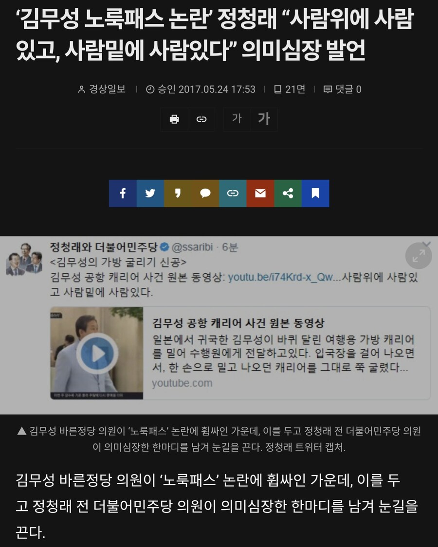 “사람위에 사람있고, 사람밑에 사람있다”_2.jpg