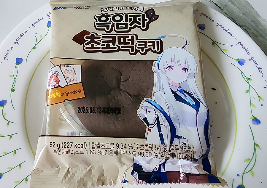 블루 아카이브 GS25 콜라보 메뉴들 먹어봤어요!_43.jpg