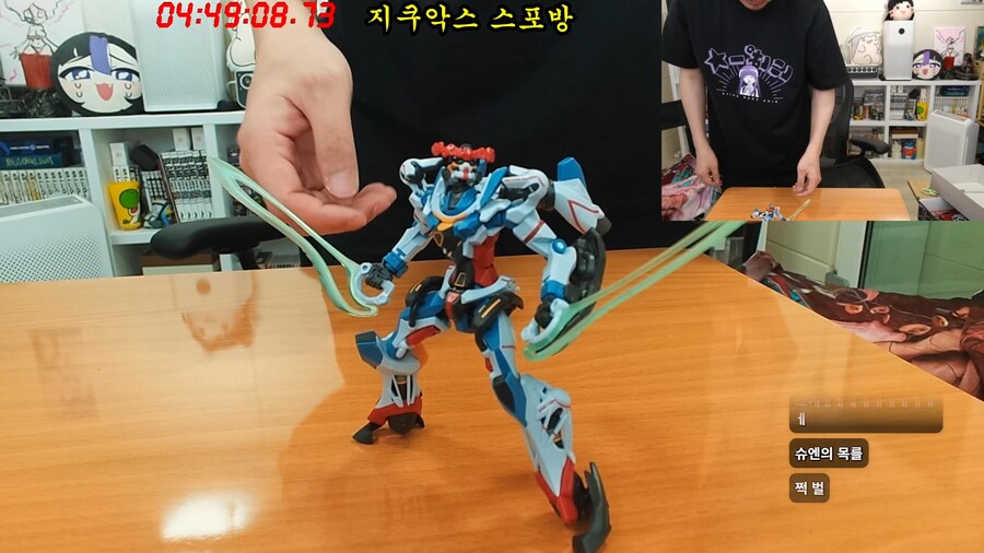 인방) 김도: 이렇게보니까 에반게리온 닮긴하네_1.png