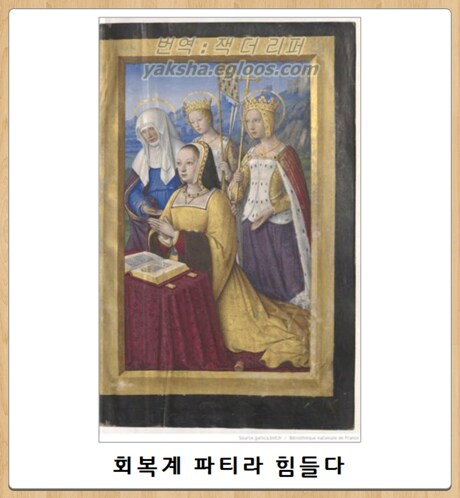 "죄송하지만 성녀님을 파티에서 추방하겠습니다."_1.png