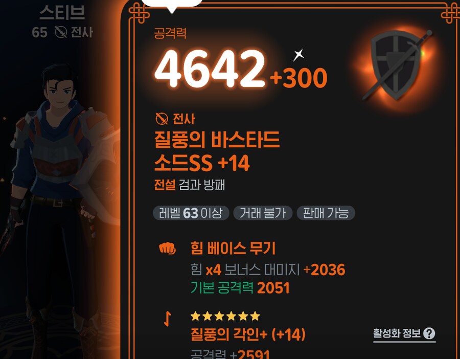 마비M) 천자루 정가 안치는 사람_1.png
