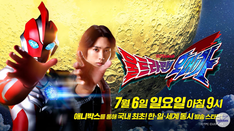 "중국에서 떼돈을 벌어 한국에 투자하는 일본 기업."_2.png
