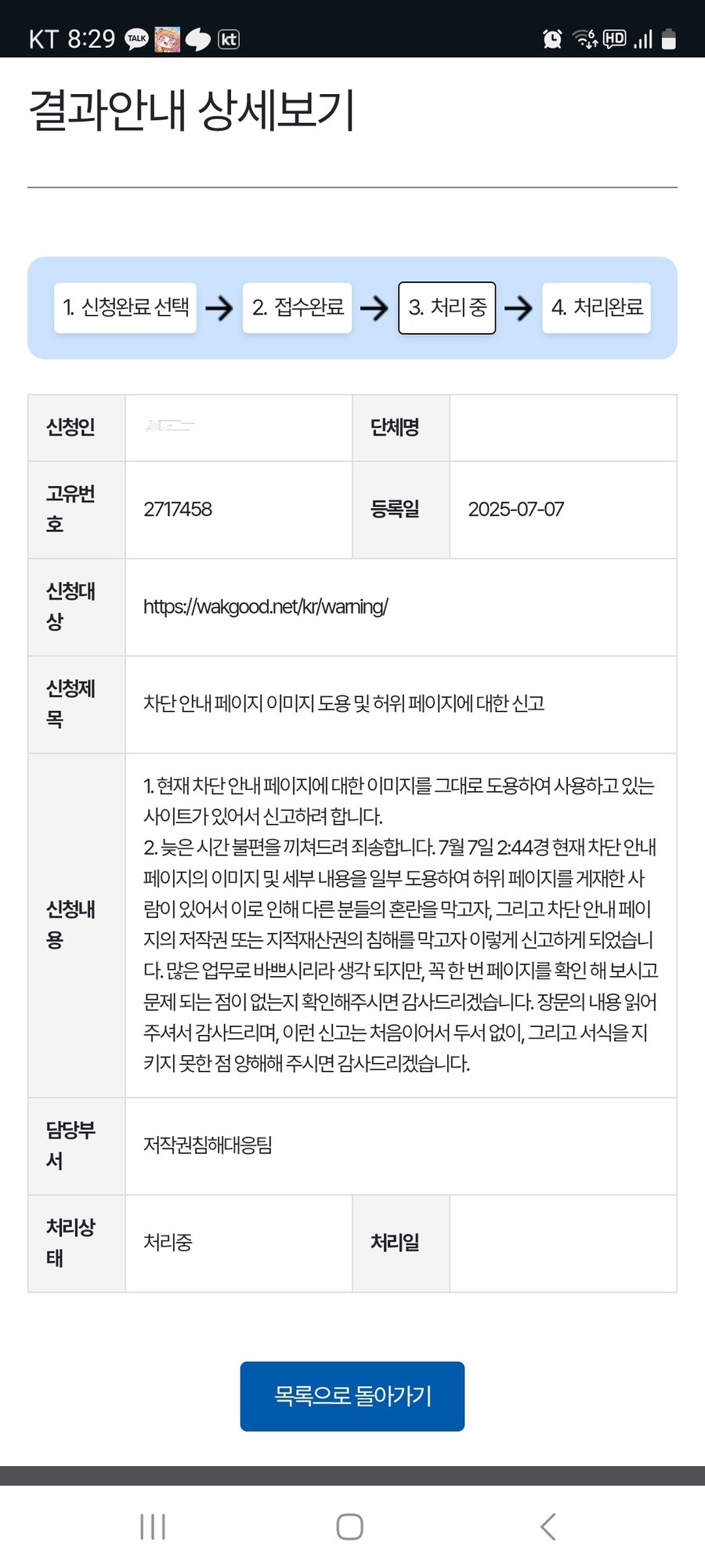 ㅇㅇㄱ) 오오 접수됐다 접수됐다_1.jpg