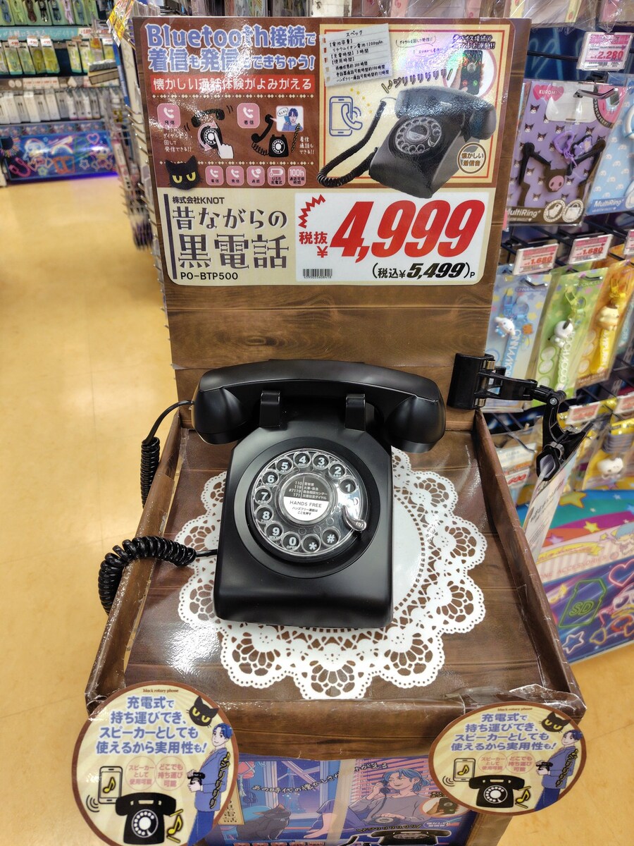 세상쓸모없지만 의의로 잘 나간다는 4990엔 짜리_1.jpg