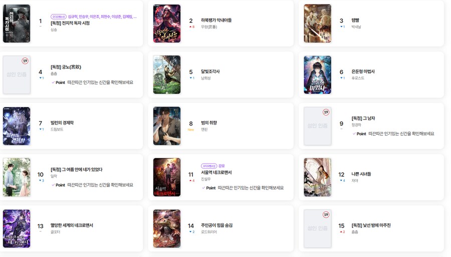 여기서 재밌는 소설 한 개만 추천좀._1.png