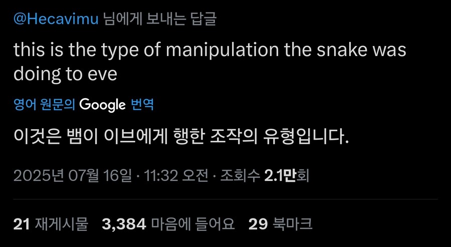 렌탈여친 키스소식 베댓_3.jpg