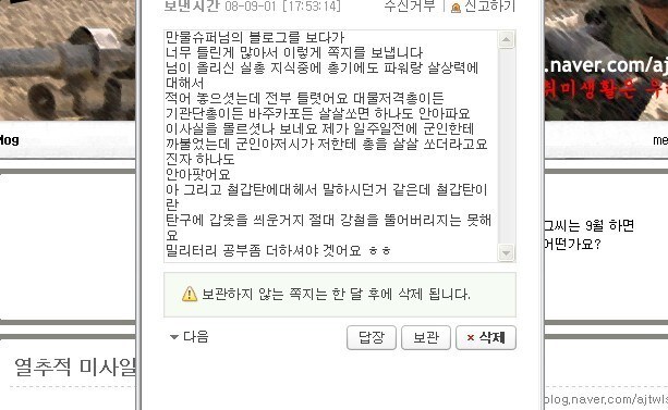 공부 안 한 밀덕 특_1.jpg
