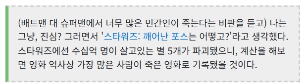 DC)아니 잭스나가 ㅈ같아도 우왁굳이라니 심하잖아._2.png