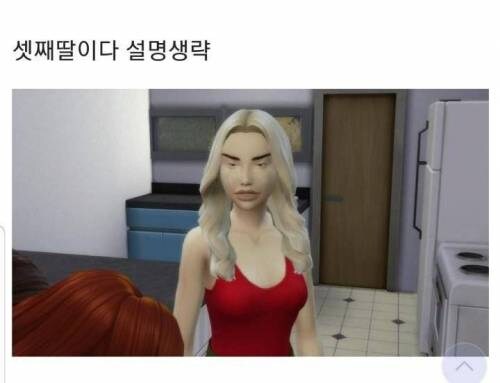 아빠가 못생겼을 때 자식 얼굴 유전 실험_8.jpg