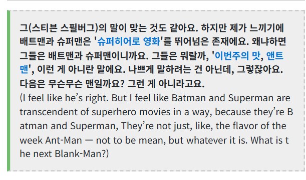 DC)아니 잭스나가 ㅈ같아도 우왁굳이라니 심하잖아._4.png