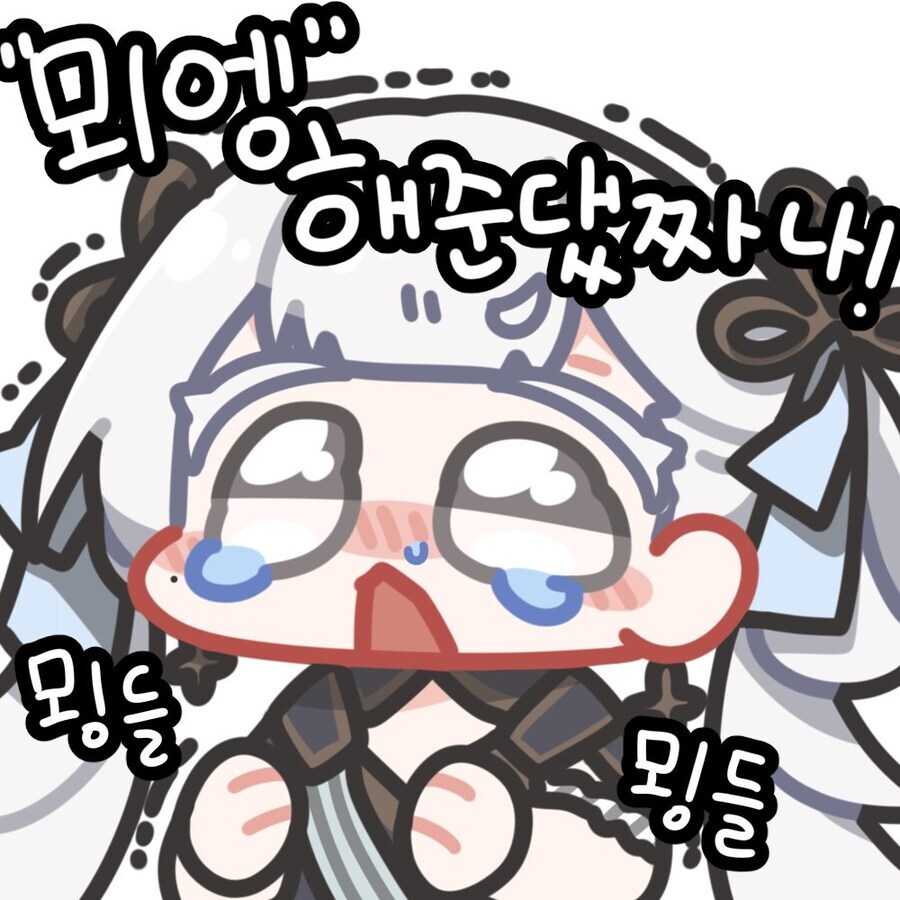 [명조] 의외로 금희가 한 적 없는 것들.jpg_1.jpg
