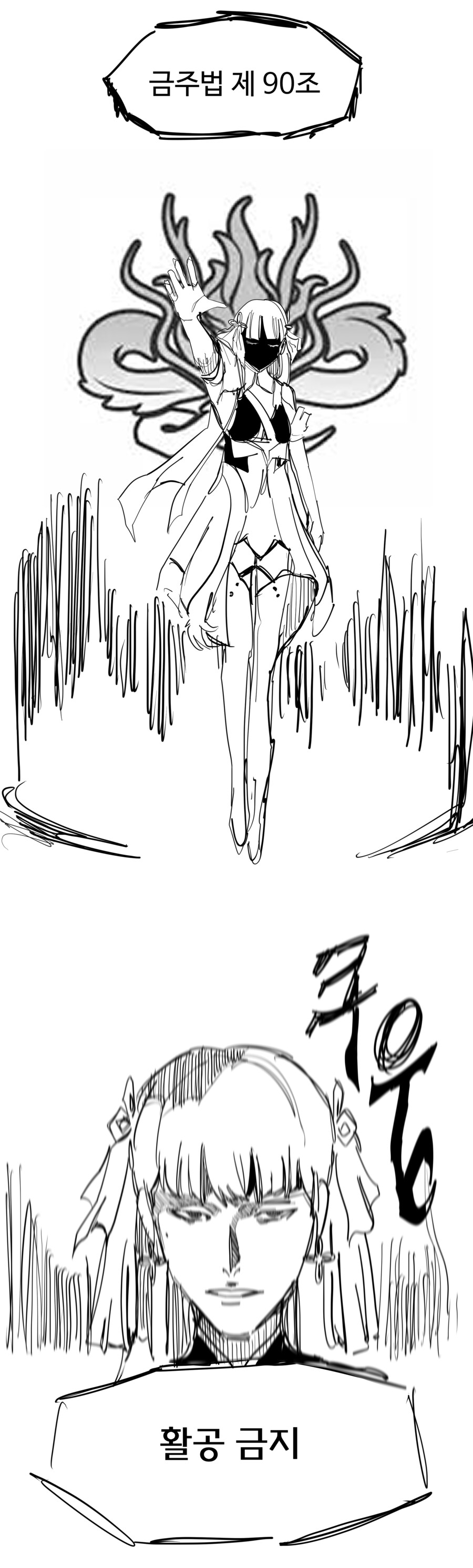[명조] 의외로 금희가 한 적 없는 것들.jpg_2.png