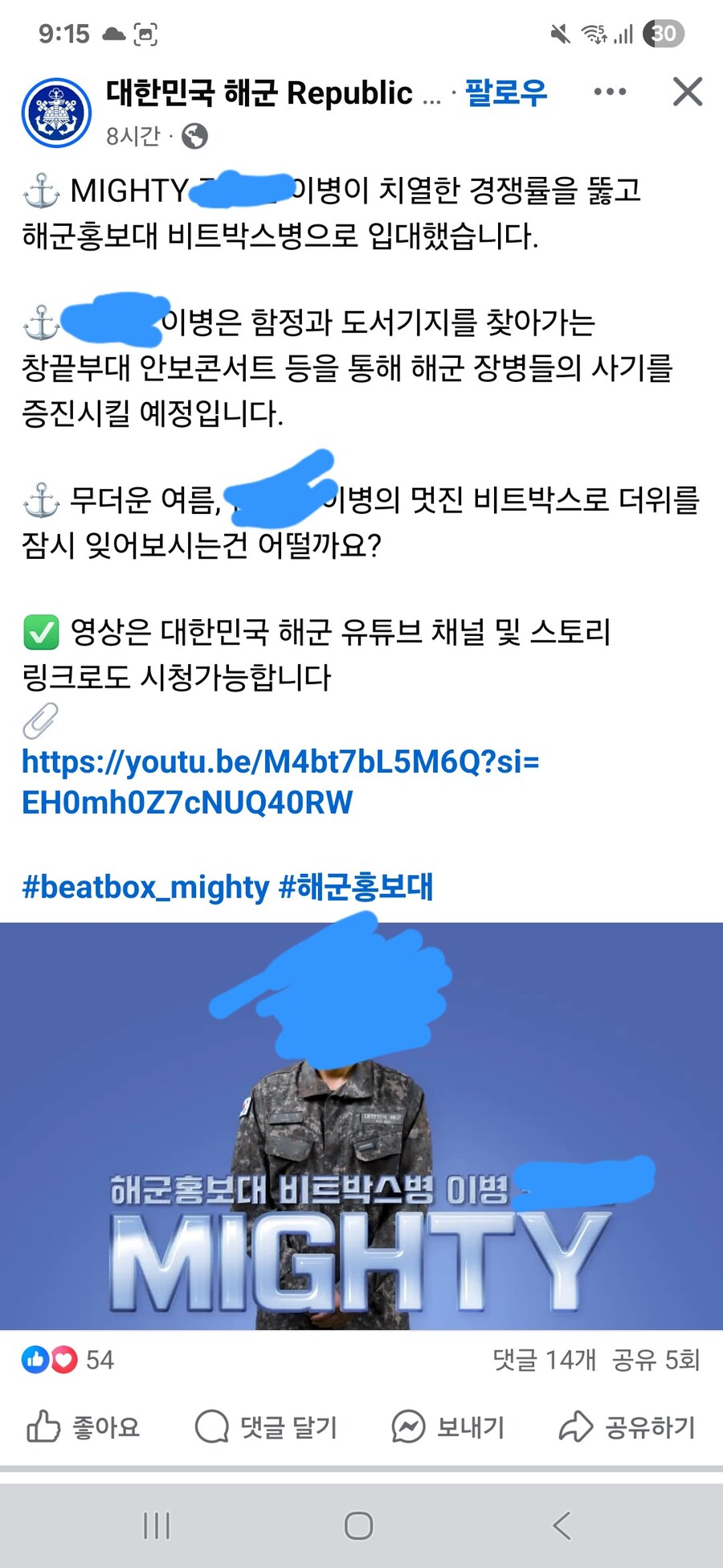 대한민국 해군.... 특이한 보직....jpg_1.jpg