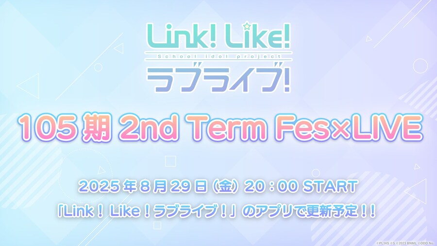 Link! Like! 러브라이브!『105기 2nd텀 Fes×LIVE』8/29 개최_1.jpg