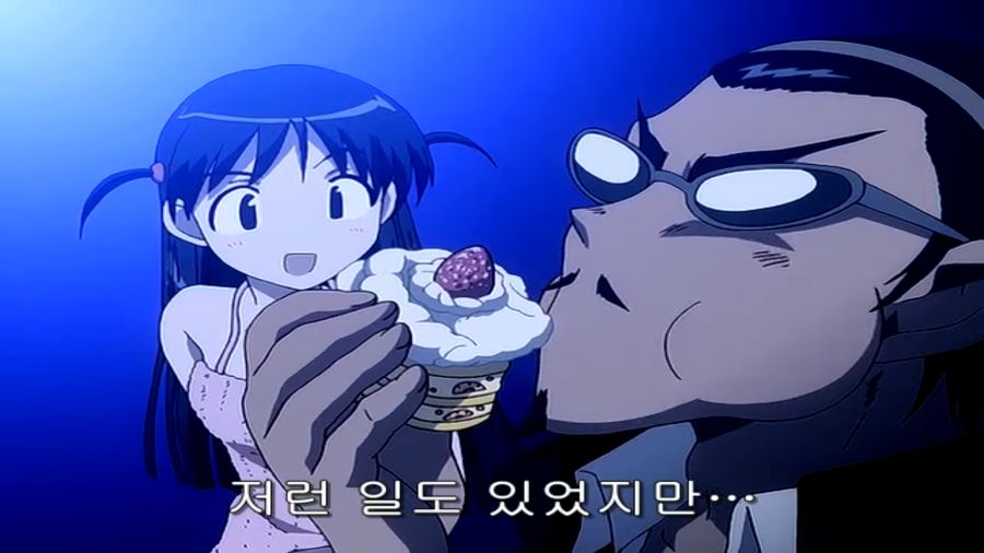 스쿨럼블) 쫄보 하리마, 에리의 마지막 불꽃_3.png