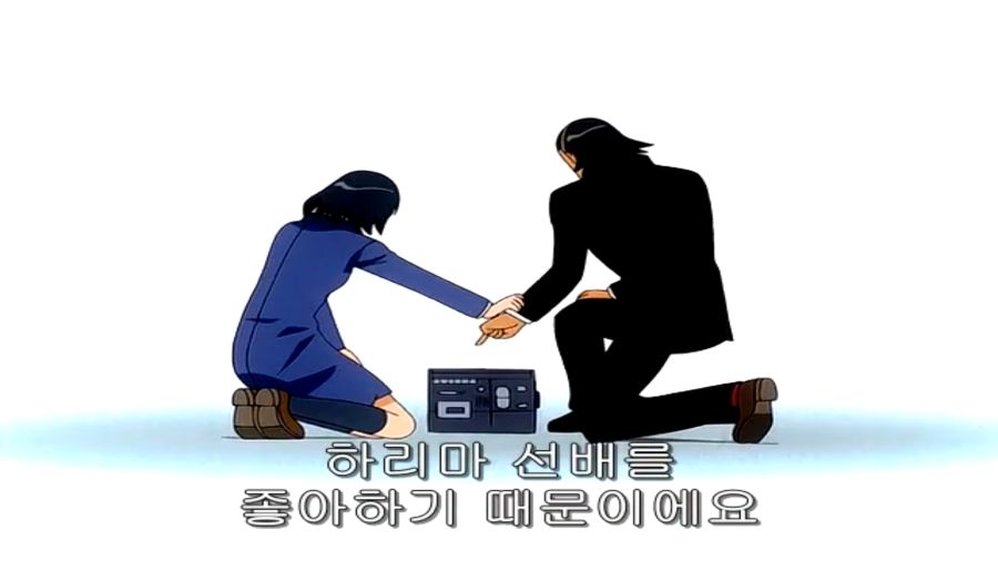 스쿨럼블) 쫄보 하리마, 에리의 마지막 불꽃_6.png