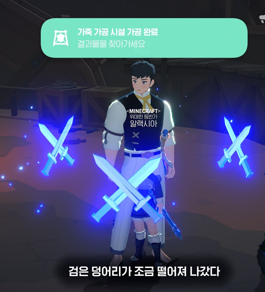 마비M) 로그인하자마자 이게 뭔 봉변이냐_1.png