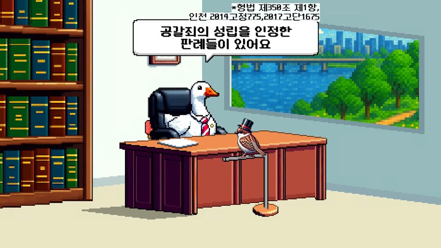 무인매장에서 훔치면 100배 배상하라는거 합법이에요?_9.png