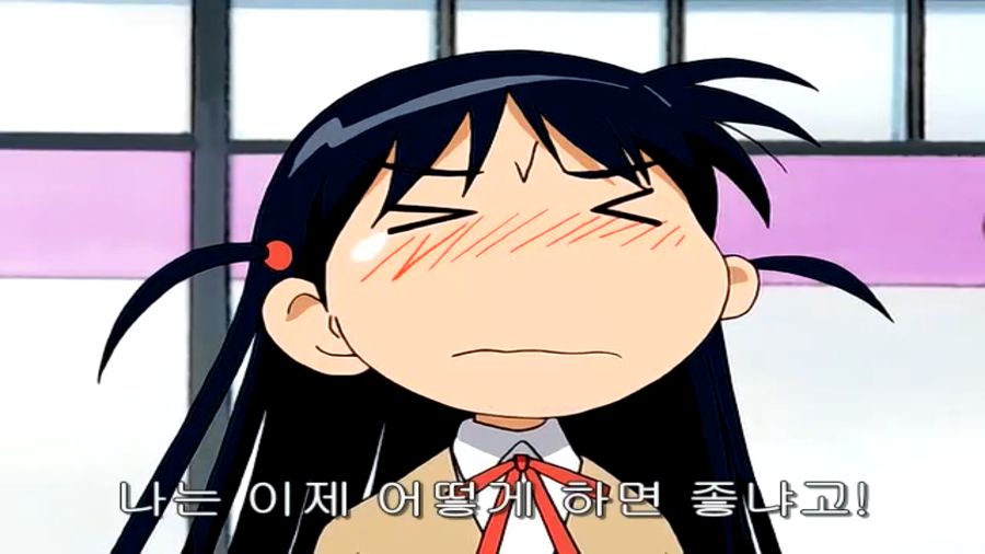 스쿨럼블) 쫄보 하리마, 에리의 마지막 불꽃_28.png