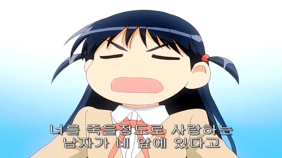 스쿨럼블) 쫄보 하리마, 에리의 마지막 불꽃_41.png