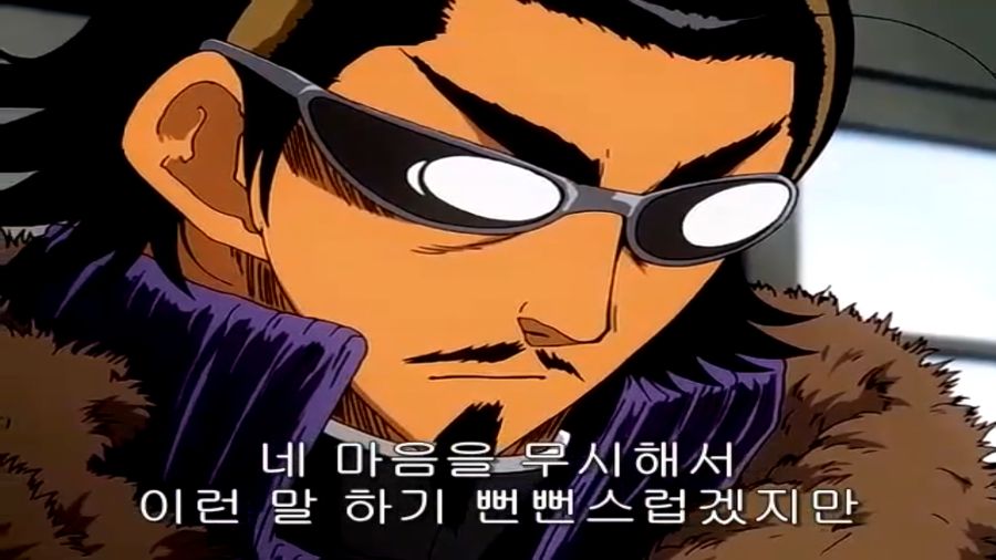 스쿨럼블) 쫄보 하리마, 에리의 마지막 불꽃_49.png