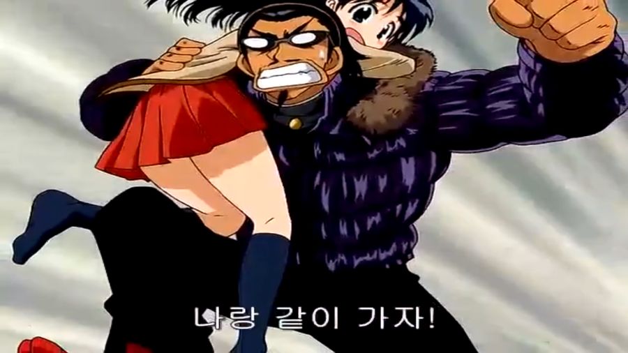 스쿨럼블) 쫄보 하리마, 에리의 마지막 불꽃_50.png