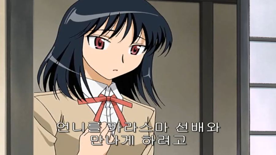 스쿨럼블) 쫄보 하리마, 에리의 마지막 불꽃_55.png