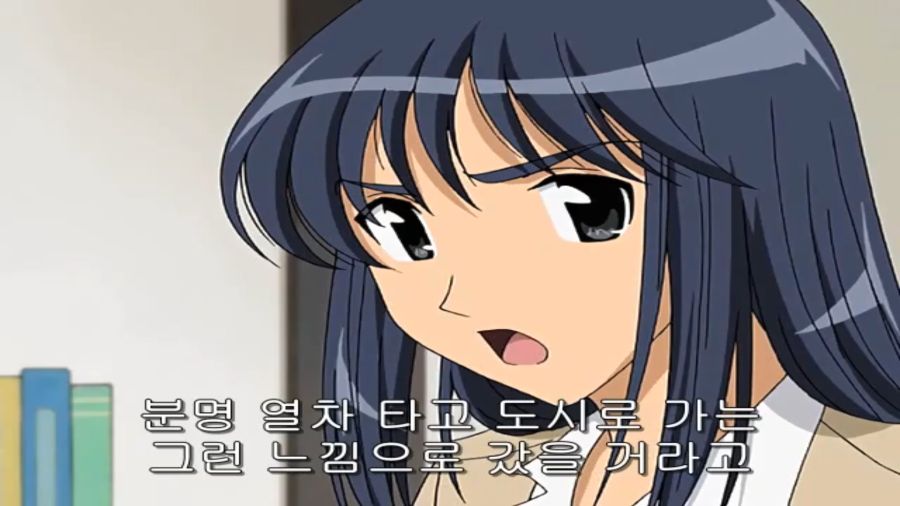 스쿨럼블) 쫄보 하리마, 에리의 마지막 불꽃_59.png