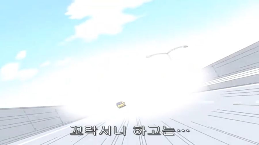 스쿨럼블) 쫄보 하리마, 에리의 마지막 불꽃_62.png