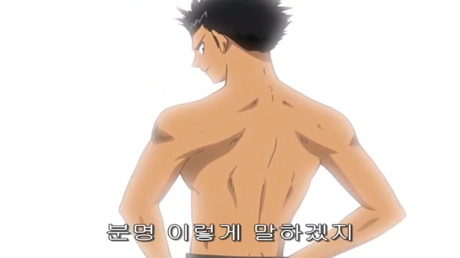 스쿨럼블) 쫄보 하리마, 에리의 마지막 불꽃_64.png