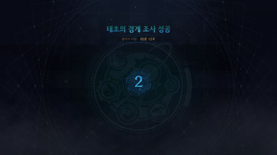 던파) 오늘도 평화로운 나벨 매칭_1.jpg
