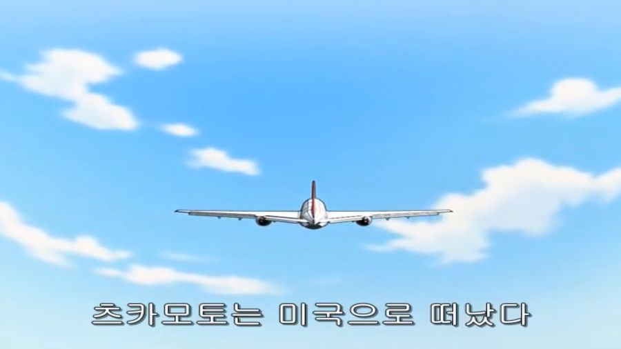 스쿨럼블) 쫄보 하리마, 에리의 마지막 불꽃_84.png