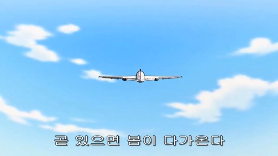 스쿨럼블) 쫄보 하리마, 에리의 마지막 불꽃_85.png