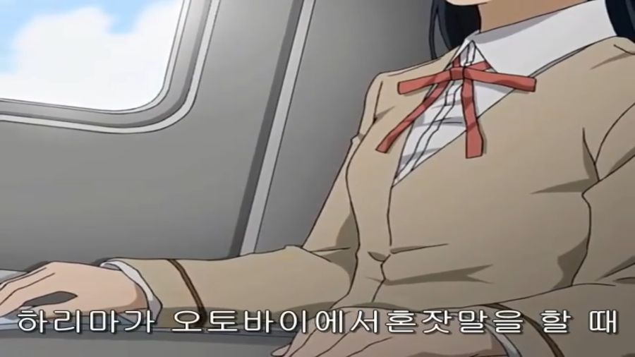 스쿨럼블) 쫄보 하리마, 에리의 마지막 불꽃_87.png