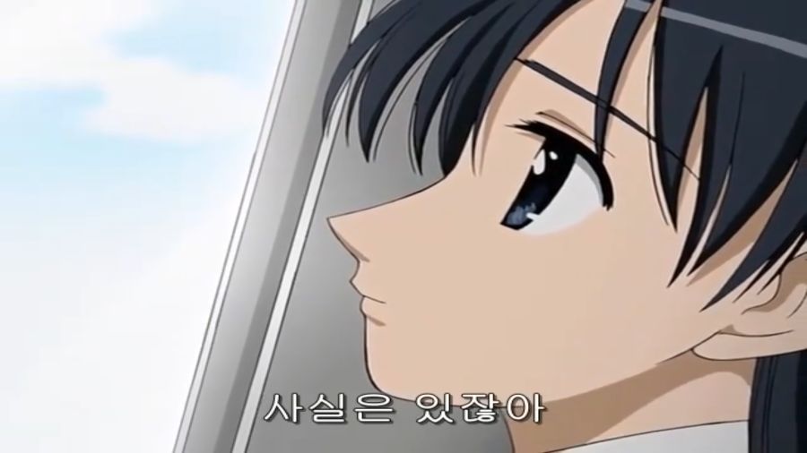 스쿨럼블) 쫄보 하리마, 에리의 마지막 불꽃_89.png