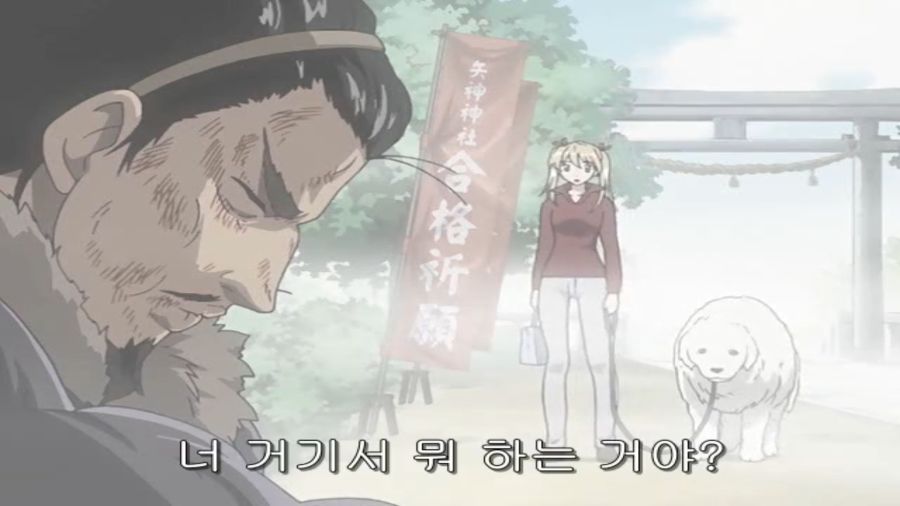 스쿨럼블) 쫄보 하리마, 에리의 마지막 불꽃_99.png