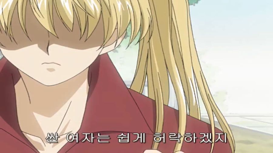 스쿨럼블) 쫄보 하리마, 에리의 마지막 불꽃_114.png