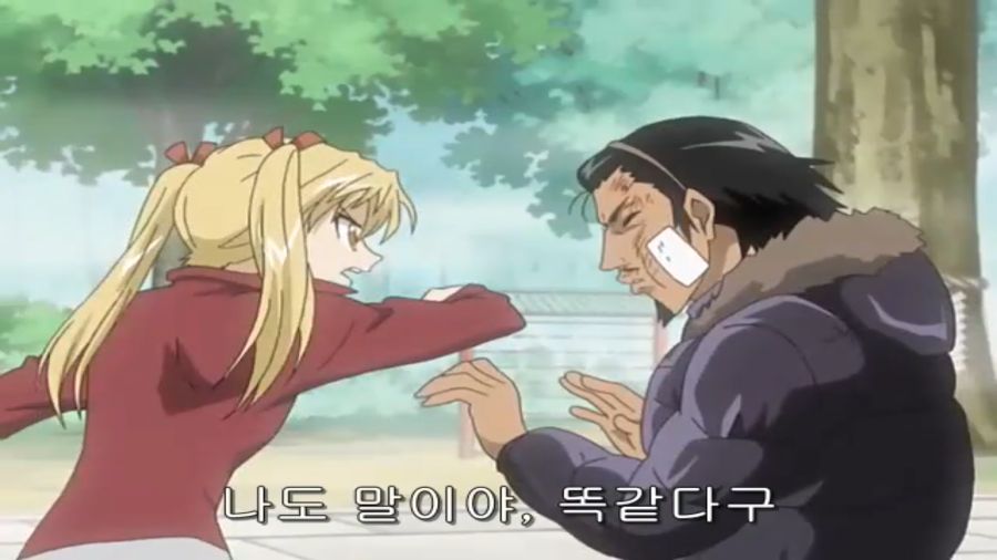 스쿨럼블) 쫄보 하리마, 에리의 마지막 불꽃_126.png