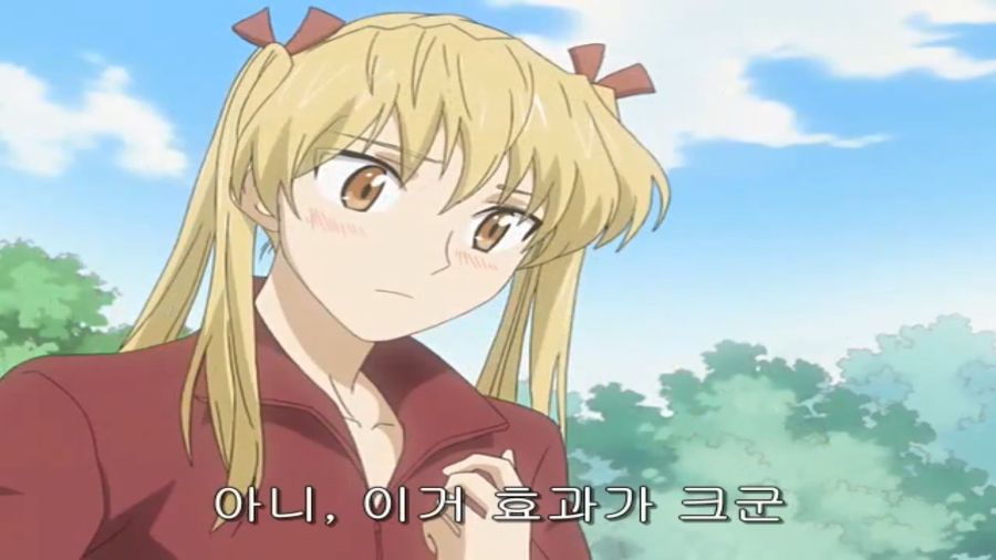 스쿨럼블) 쫄보 하리마, 에리의 마지막 불꽃_144.png