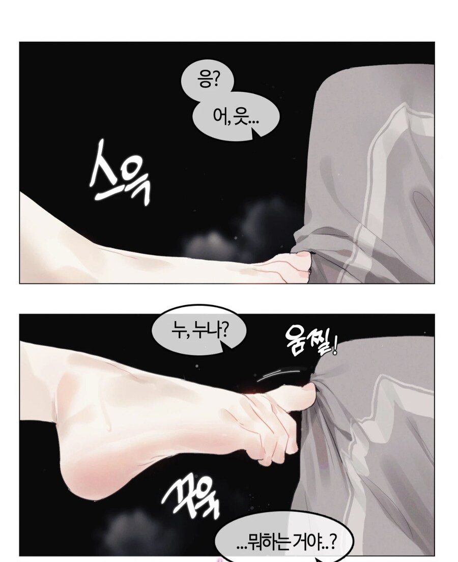 요즈음 웹툰 특징_2.jpg