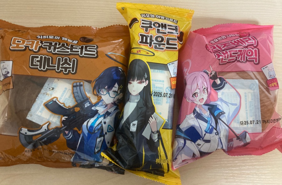 블아)블아 빵 새로나왔다해서 사봄_1.jpeg